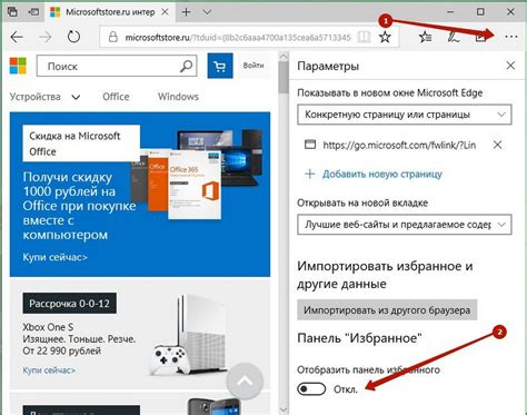 Организация закладок и их быстрый доступ в Дельфин браузере