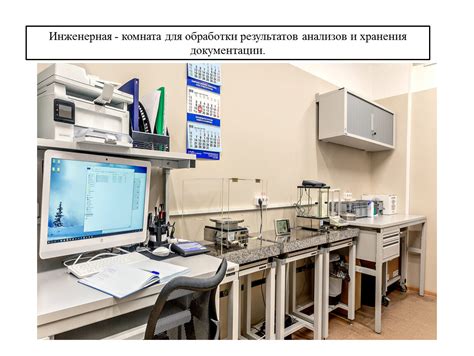 Организация зоны чтения и специальных рабочих мест для исследователей