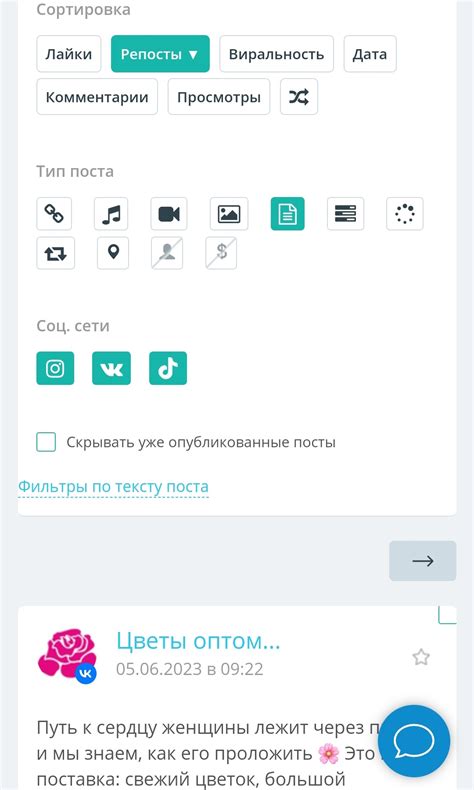 Организация и сортировка контента