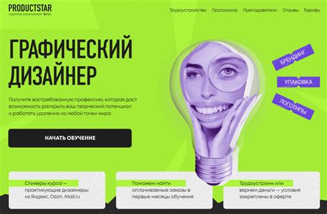 Организация онлайн-курсов