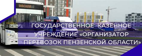 Организация регулярных перерывов