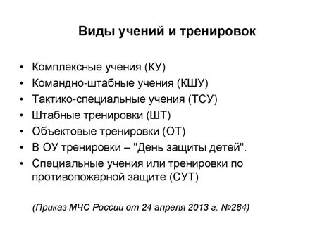 Организация режима тренировок и празднование прогресса