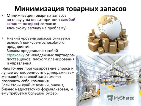 Организация товарных запасов: 3 правила успеха