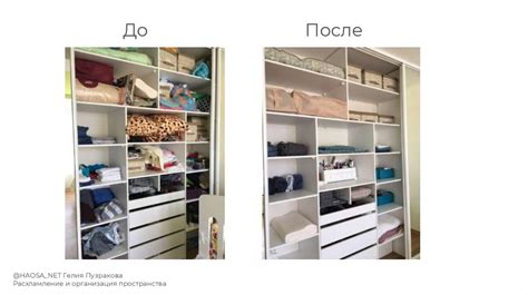Организация удобного доступа и навигации