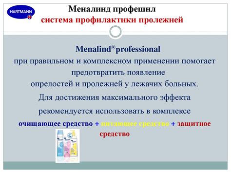 Организация ухода за 80 человеками: советы и рекомендации