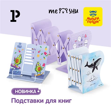Организуйте рабочий стол по группам