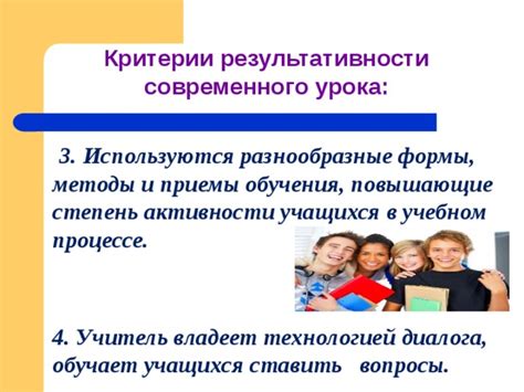 Организуйте разнообразные активности