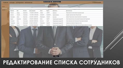 Органы управления пенсионным фондом Юго-Восточного округа