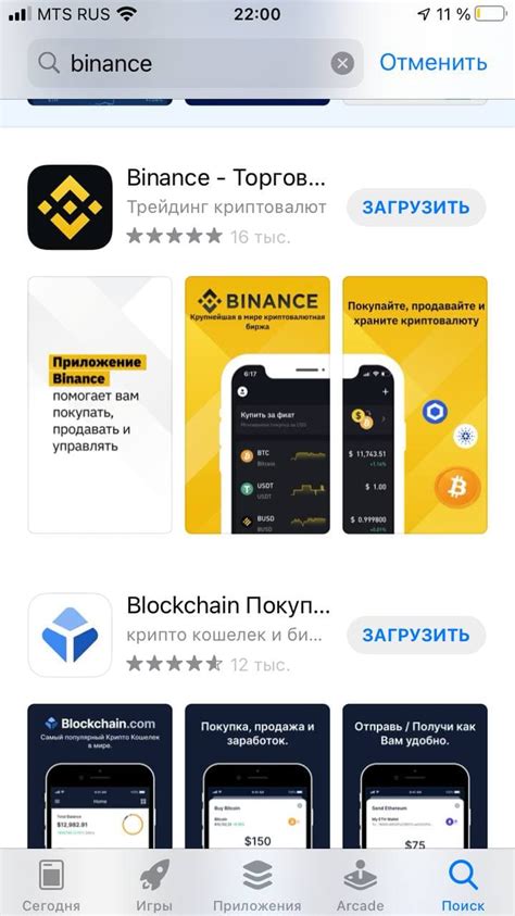 Ордер на покупку криптовалюты на бирже Binance: шаги и инструкция