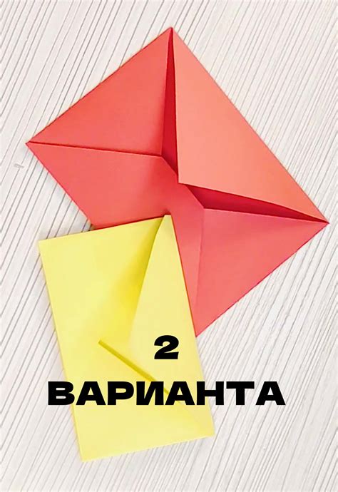 Оригами конверт: креативные идеи
