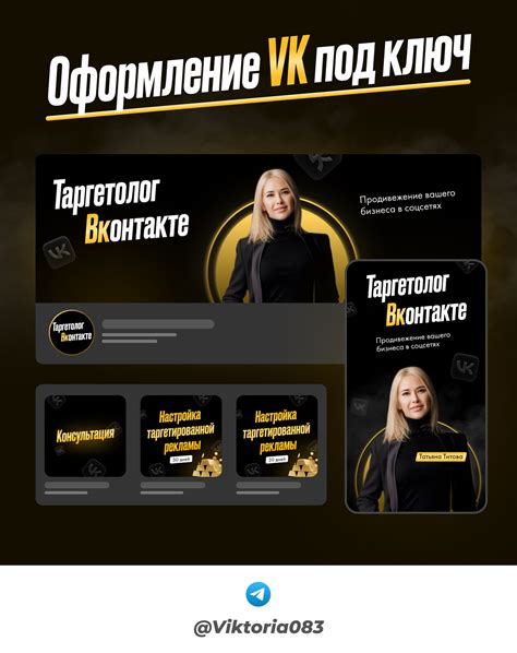Оригинальное оформление страницы