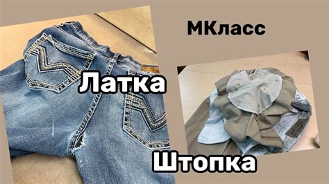Оригинальные варианты дизайна бахромы на джинсах