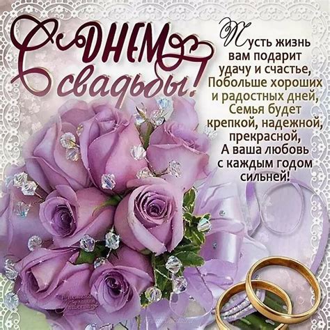 Оригинальные идеи для открытки с днем свадьбы