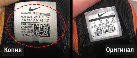 Оригинальные коды Nike