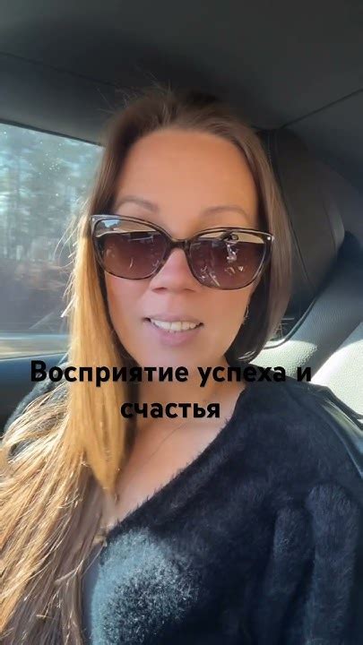 Ориентация на поверхностные вещи
