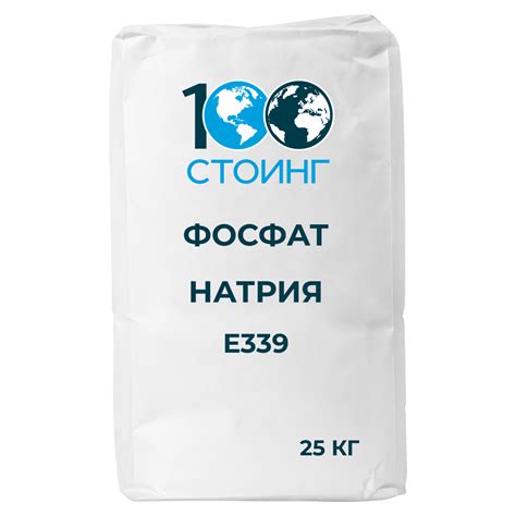 Ортофосфат натрия - химическое соединение