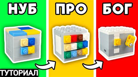 Осваиваем основы: базовые принципы конструирования сейфа из Lego