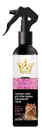 Освежающие средства для ухода за шерстью