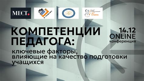 Освещение и затемнение: ключевые факторы, влияющие на качество проекции