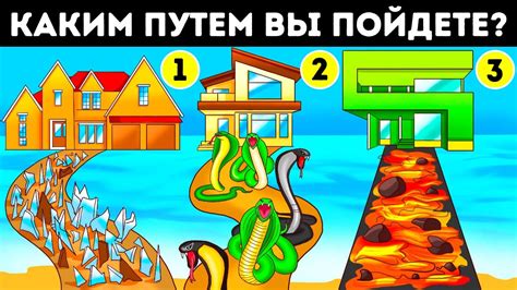 Освободите город от бунтовщиков