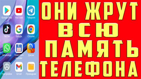 Освободите память простым способом