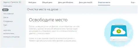 Освобождение памяти от незначительных файлов