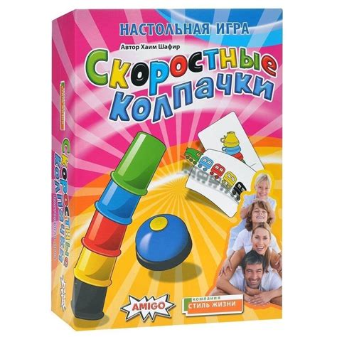 Освоить разные способы игры