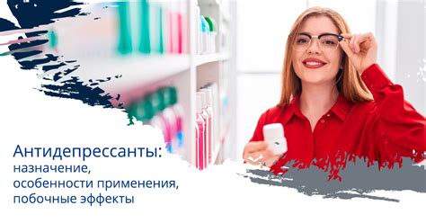 Оси: побочные эффекты пикника