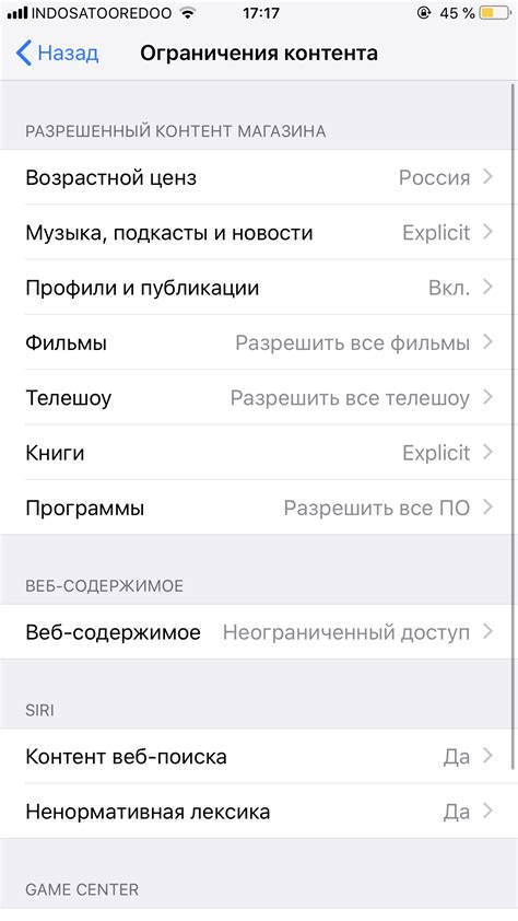 Оскорбительный и ненормативный контент