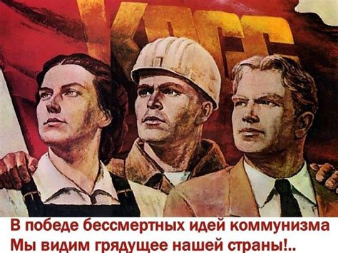Ослабление авторитета КПСС и Советского Союза