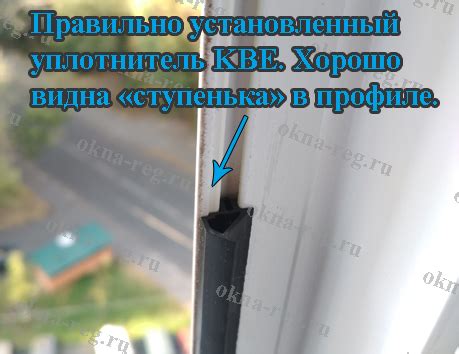 Ослабленная уплотнительная резина окон