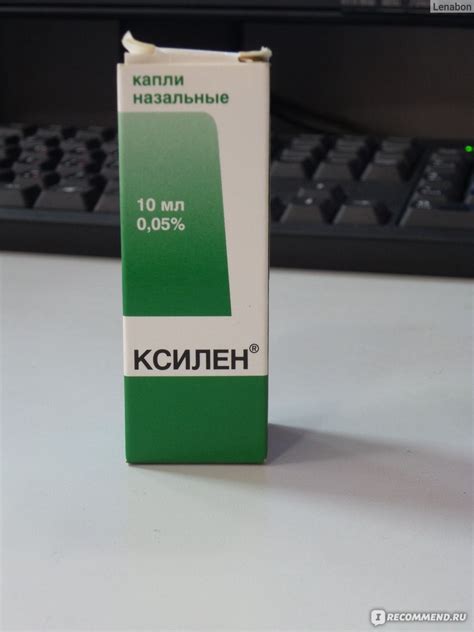 Осложнения и побочные эффекты от закапывания тауфона