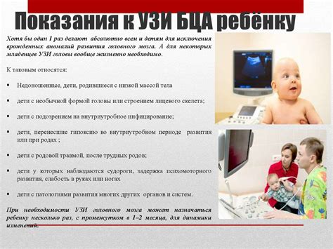 Осложнения и противопоказания ультразвукового дуплексного сканирования брахицефальных артерий