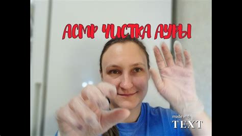 Осмотр и чистка ножниц