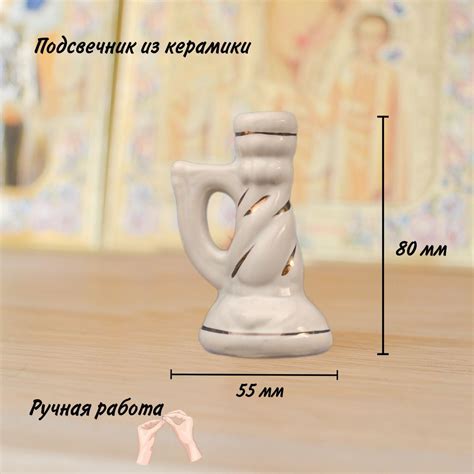 Осмотр керамики свечи