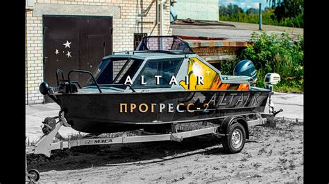 Осмотр лодки