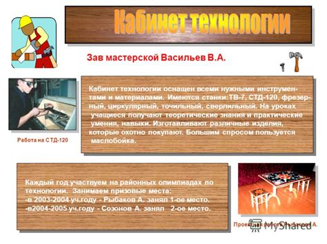 Оснаститесь нужными материалами