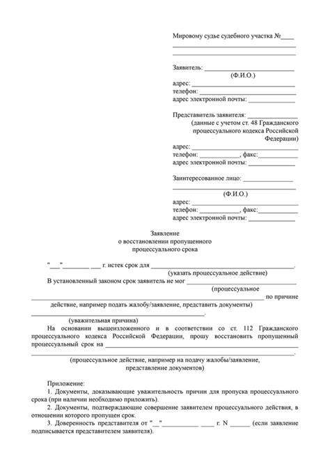 Основания для оспаривания договора дарения квартиры
