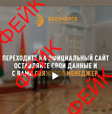 Основная информация о фейковых ссылках ВКонтакте