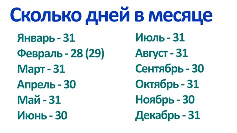 Основная причина долгих дней в июне