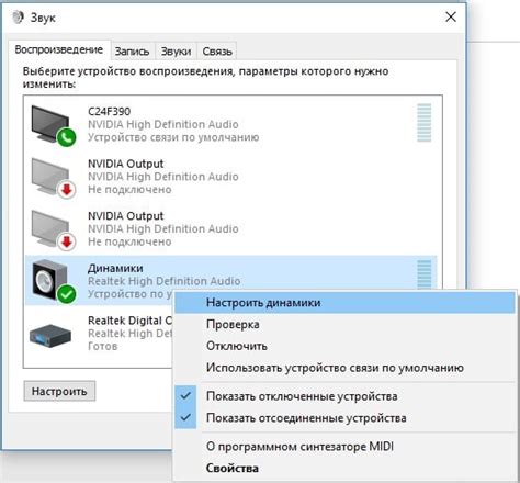 Основная причина поломки второй колонки на компьютере
