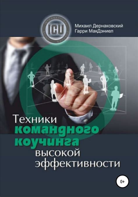 Основная техника