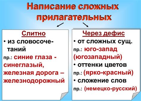 Основное написание слова "связаться"