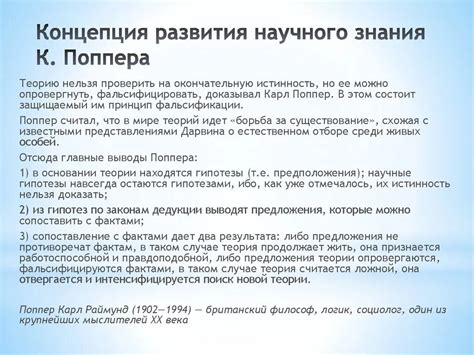 Основные аспекты выбора поппера