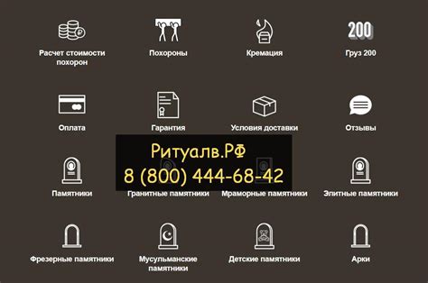 Основные аспекты работы ритуального агентства