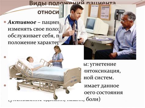 Основные аспекты сознания пациента в реанимации