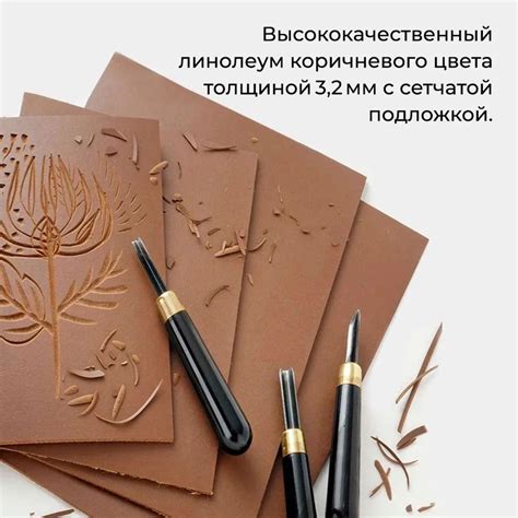 Основные виды материалов для линогравюры