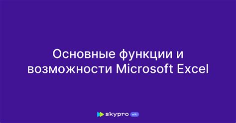 Основные возможности и функции Py2exe