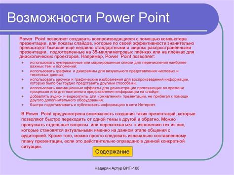 Основные возможности программы Reader