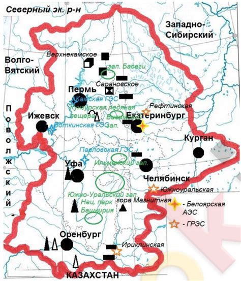 Основные города Уральского региона